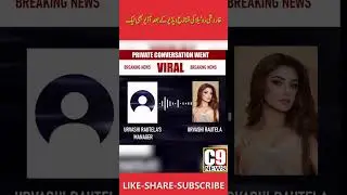 Urvashi Rautela Leaked Audio #urvashirautela #urvashi #leakedaudio #shortsfeed #foryou #shortsviral