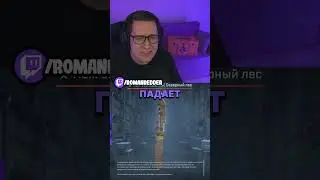 НОВЫЙ НОЖ В КС2 🤑 TWITCH: ROMANREDDER