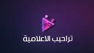 حــــفل زواج الشاب سعد بن هلال الشدادي