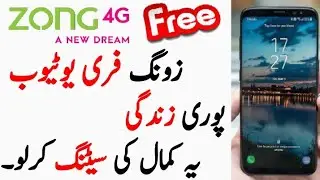 Zong Free Youtube 2018 | Zong Unlimited Free Internet