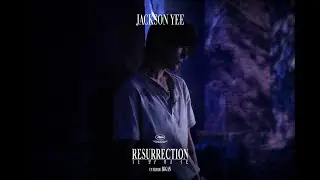 Spot RESURRECTION de Bi Gan (au cin&eacute;ma le 10 d&eacute;cembre)