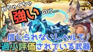 【ガチです】実は『エクス拳』はとっても強いのでルミナス武器が無い水マグナでも天元は超楽勝なんです！【グラブル天元水マグナ攻略】#グラブル エクス拳#グラブル 天元水マグナ
