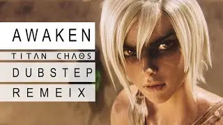[Dubstep/Drumstep]League of Legends - Awaken ft. Valerie Broussard (Titan Chaos Remix)