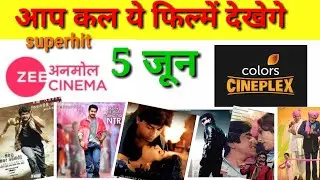 Rishtey cineplex 5th june shedule,zee anmol cinema 5thbjune shedule.