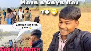 Gaon Ka Match  Jab Ball Paani Mein Chali Gayi #viral 😂 Maja Aaya Vlog 🥰 Akash Vlogs 6396