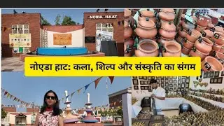 Exploring  Noida  Haat's Handicraft  Fair💫  A Colourful  Journey  into Indian  Art 💥