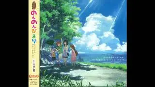 Non Non Biyori OST Disc 1 - 01 - Ren-chon and a Sunny Road
