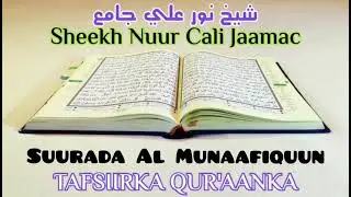 Darsiga 365 - Tafsiirka Suurada Al Munaafiquun - Sheekh Nuur Cali Jaamac