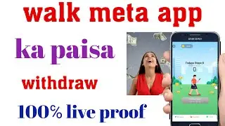 walk meta ka paisa withdraw proof walk meta payment proof  walk meta real fake
