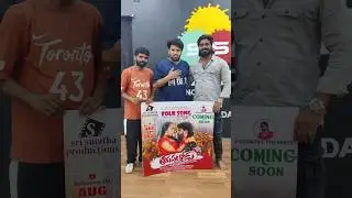 Dhee Sudharshan Master 🔥🔥🔥 #thirupathodufolksong #thirupathodusong #folksongs #folksongs2025