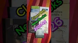 Class 9th New Books 📚// New Syllabus // Session 2025-26 // #jac #jcert #ncert #shorts #shortvideo