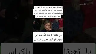 why your heart not broken when Palestine children killed