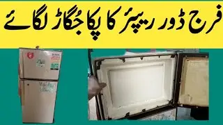 Fridge Door Band Nahi Ho Raha? Repair at Home Easily | Real Method 2025