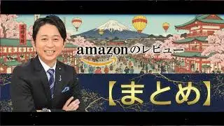 【有吉 毒舌ラジオ】地球兄弟  リフトオフ ＜作業用まとめ サンドリ＞