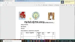 HOW TO APPLY NEW RICE CARD - RICE CARD OFFLINE APPLICATION
