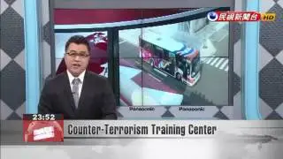 Counter-Terrorism Training Center