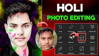 Holi Ka Photo Editing Kaise Kaise | Holi Photo Editing | Face Smooth | Sketchbook Face Smooth