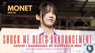 [Focus cam 4K60p] 260110 Monet BNK48 - Shock Me Girls ANNOUNCEMENT | GUARDIANS of GODDESS @ MBK