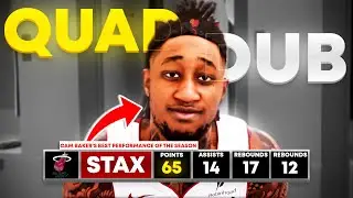МОЙ ПЕРВЫЙ QUAD DUB ВО 2-М СЕЗОНЕ! - NBA 2K26 MyCAREER