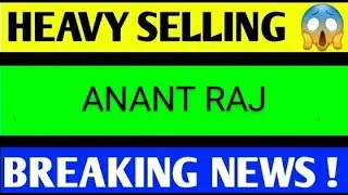 anant raj share latest news today, anant raj share analysis, anant raj share target