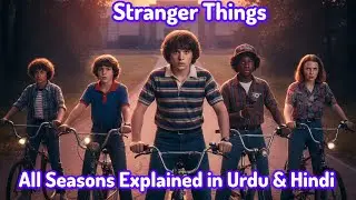 Stranger Things Story All Seasons Explained in Urdu & Hindi | Stranger Things Story | ARA