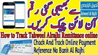 How To Trace / Track Your Payments / Cash Status Tahweel Al Rajhi Remittance Tracker
