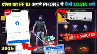 2026 Ka Sabse Aasan Tarika ✅ Dost Ka Free Fire ID Login | Easy Step-by-Step Tutorial