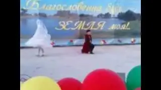 лезгинка