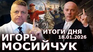 Кто кого водит за 