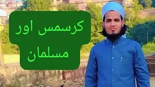 Christmas aur Musalman