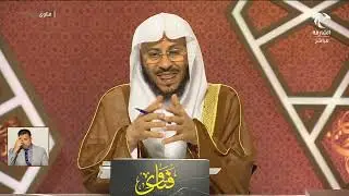 سلسلة من حلقات برنامج فتاوى 9/10/2023 عزيز فرحان العنزي