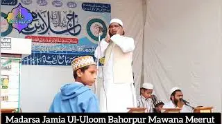 Best Azan | HRT Media | Azan by Qari Muhammad Jawwad Sahab