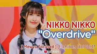 [FanCam] NIKKO NIKKO &ldquo;Overdrive&rdquo; [Mewyu Focused] @ Ichiban Idol Vol.17