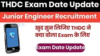 THDC EXAM DATE UPDATE||खुद सुन लिजिए CALL RECORDING||THDC UPDATE||CURRENT UPDATE OF THDC