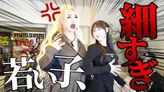 「それ言っちゃう？😂」ギャルの本音トークがリアルすぎた