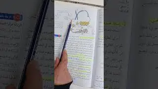 درس الوراثة فوق الجينية