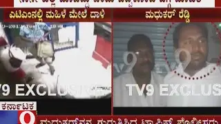 Bangalore Atm Attack: Accused identified from Traffic Police in Madanapalle andhra pradesh