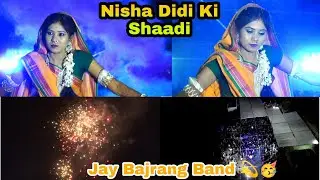 Jay Bajrang Band 🎇Bandharpada Nisha didi ki Shadi 🥳 #jaybajrangbandbandharpada #viral