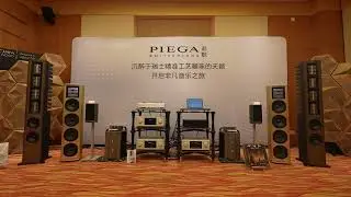 上海国际高端影音展 Shanghai Int'l Top Audio-visual Show 2025 / 佰籁镫贸易有限公司 / PIEGA , T+A