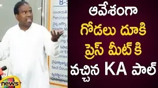KA Paul Shocking Entry To The Press Meet | AP Elections 2019 | KA Paul Latest Updates | Mango News