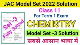 Jac board 11th chemistry model paper 3 solution-2022//11th chemistry model paper set 3 solution 2022