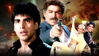 खिलाडी अक्षय कुमार की धमाकेदार एक्शन हिंदी मूवी | 90's Akshay Kumar Blockbuster Action Hindi Movie