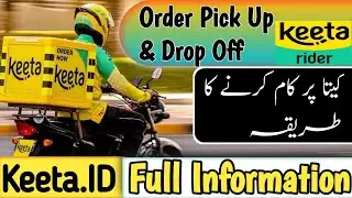 Keeta ID Full Information ll Order Pick Up & Drop Off ll Keeta Per Kam Karny Ka Tareqa ll Ketta ll