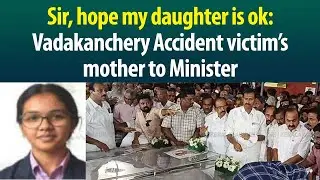 Minister didn&rsquo;t know how to console Asha when she asked about her daughter!