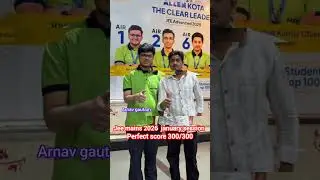 Historic! Arnav Gautam Scores 300/300 in JEE Mains 2026 | ALLEN Kota #kota #jeemains #jeemains2026