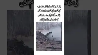 Pakistan Army&rsquo;s Successful Operation &ndash; 3 Terrorists Eliminated