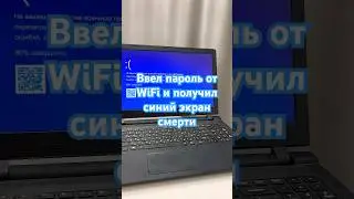 Ввел пароль от WiFi и получил синий экран смерти. Lenovo B50-10 и DPC WATCHDOG VIOLATION #shorts