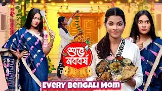 Every Mom in ১ লা বৈশাখ ।। 2025