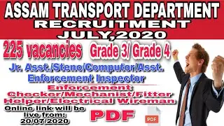 Latest assam job recruitment july 2020/assam job news/Transport department /assam govt. job 2020