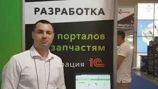 B2B Store на выставке Auto Tech Service 2019: как это было.
